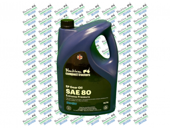 EP80 SAE Gear Oil (5 litres)